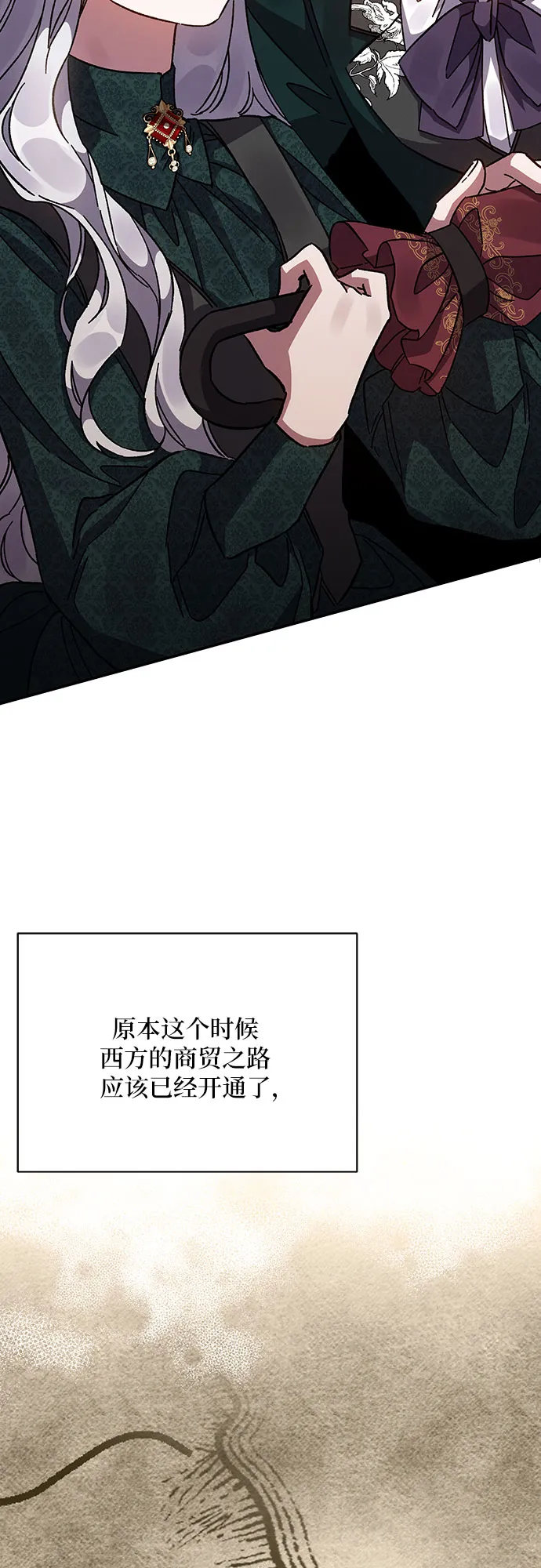 第18话 第63页