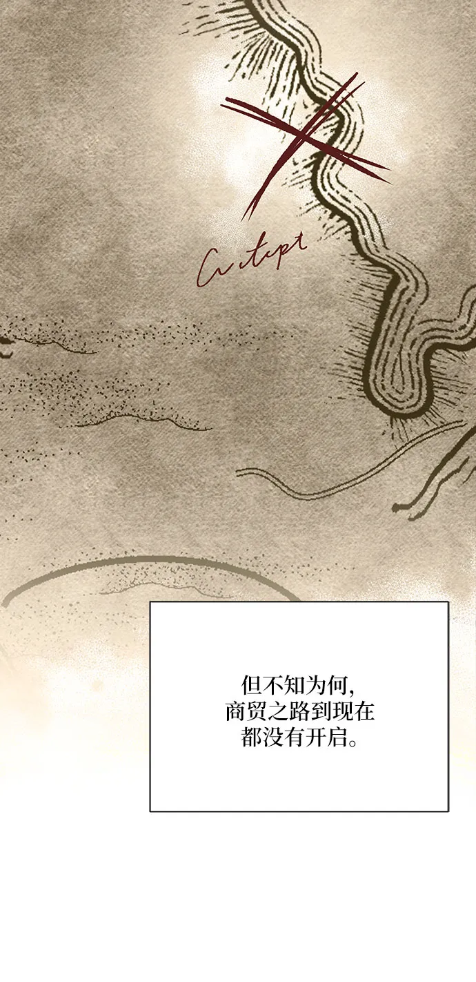 第18话 第64页