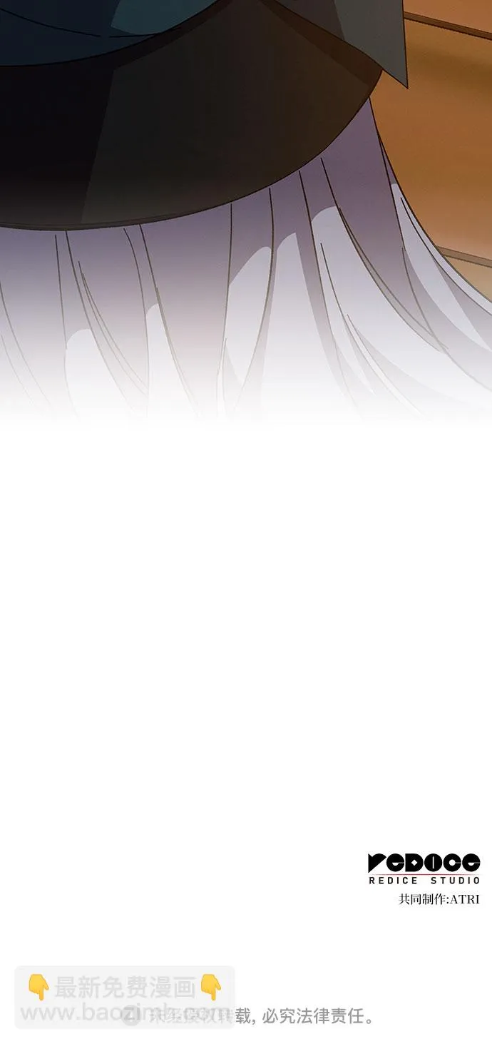 第18话 第71页
