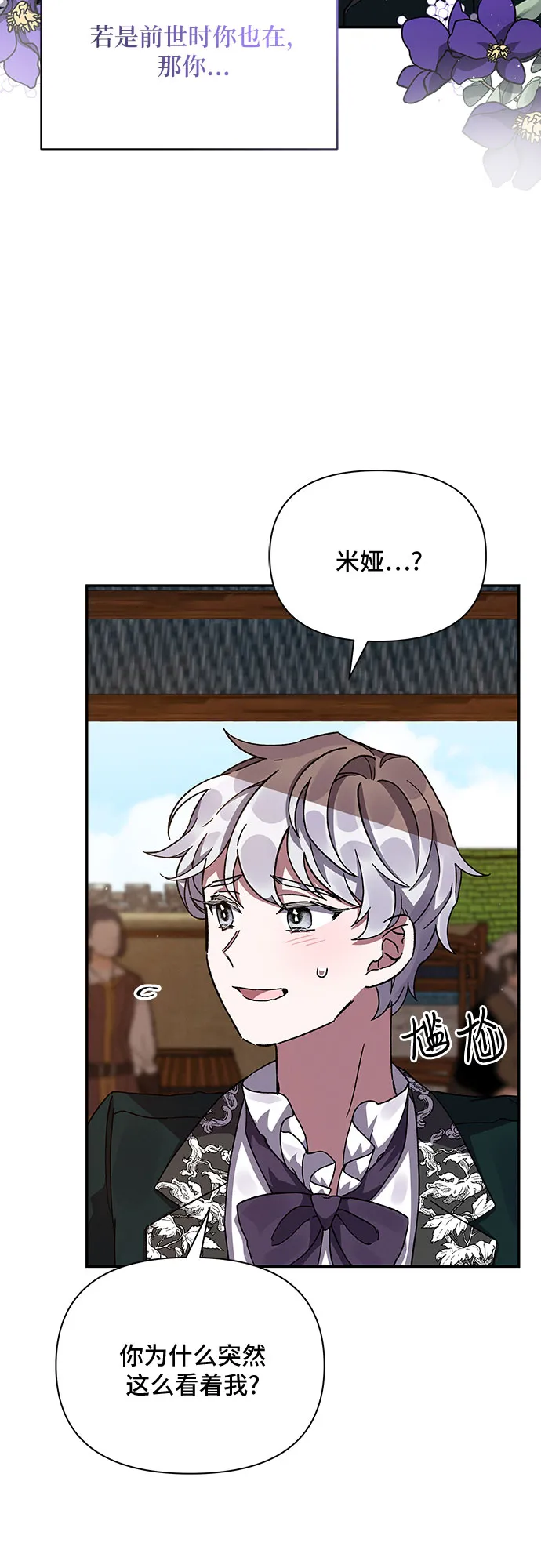 第19话 第10页