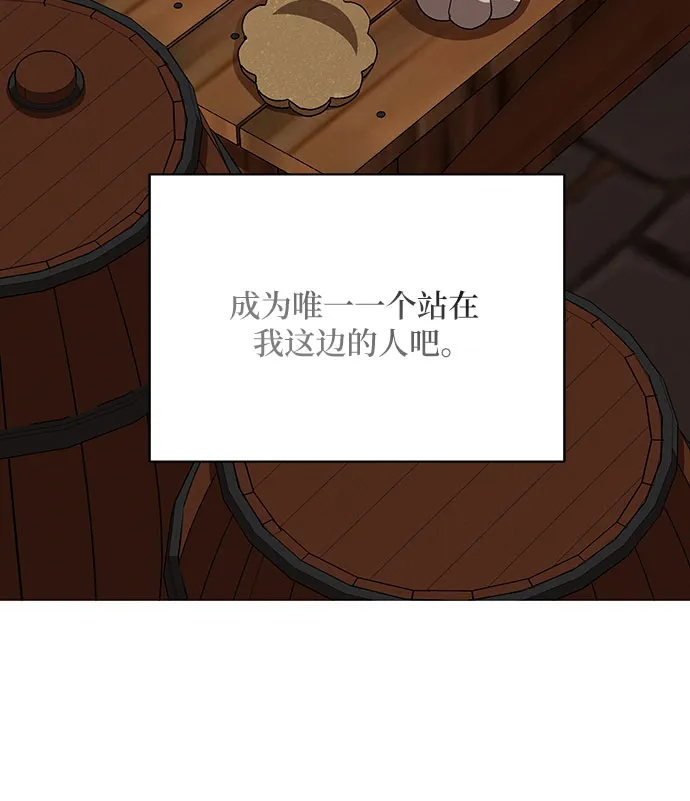 第19话 第13页