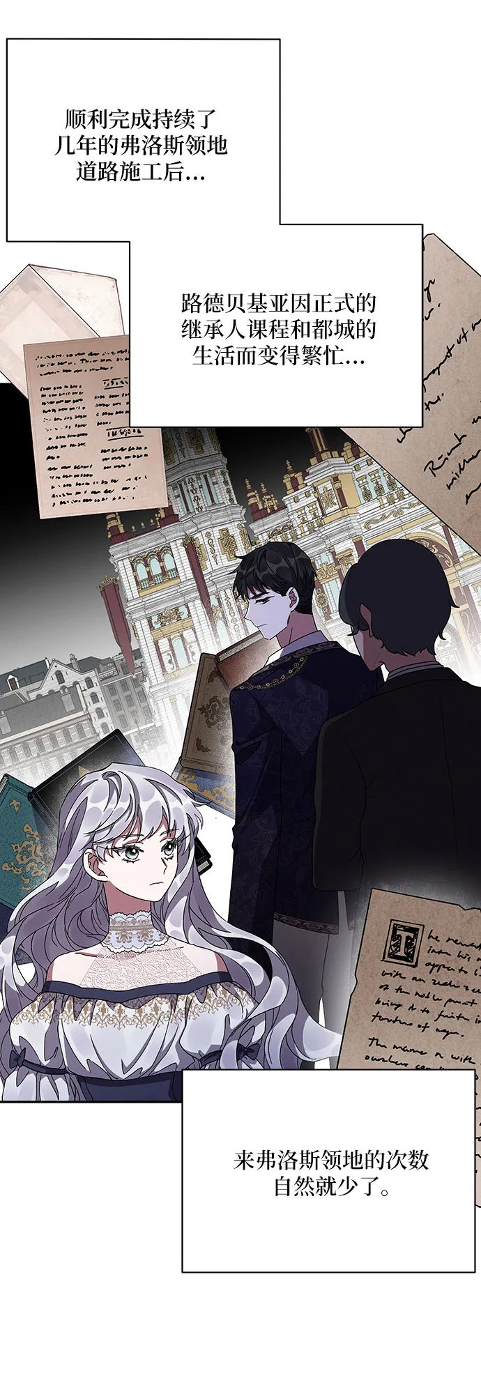 第19话 第17页