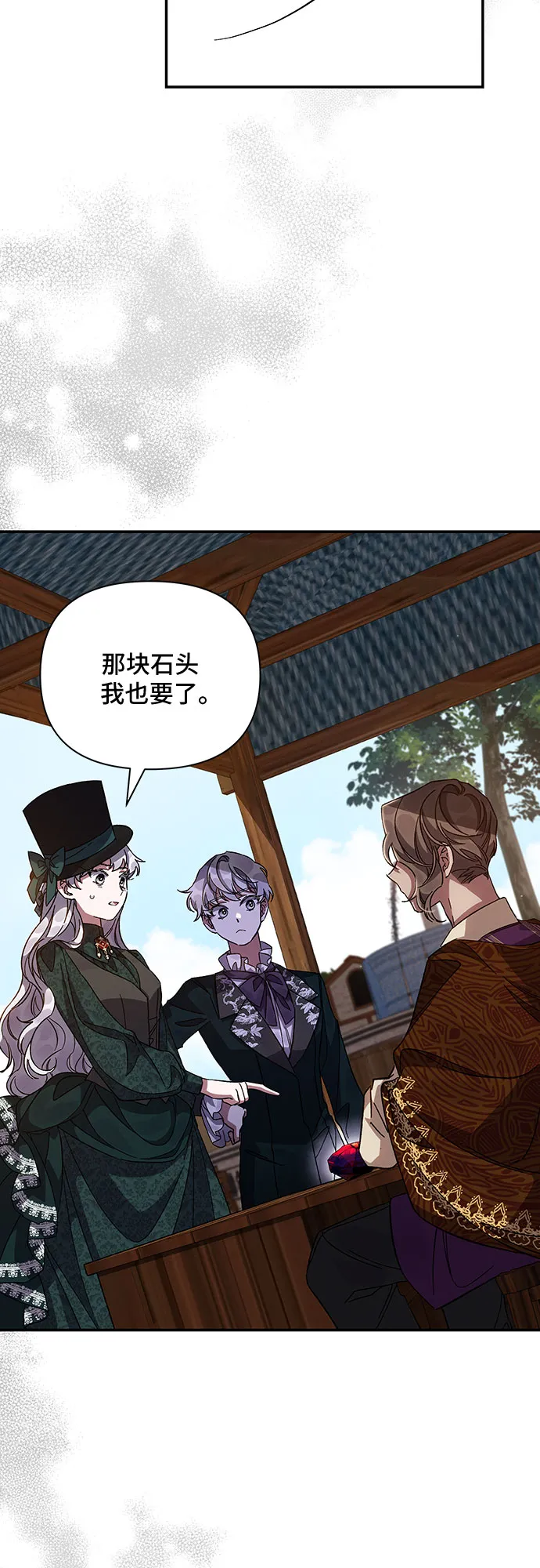 第19话 第30页
