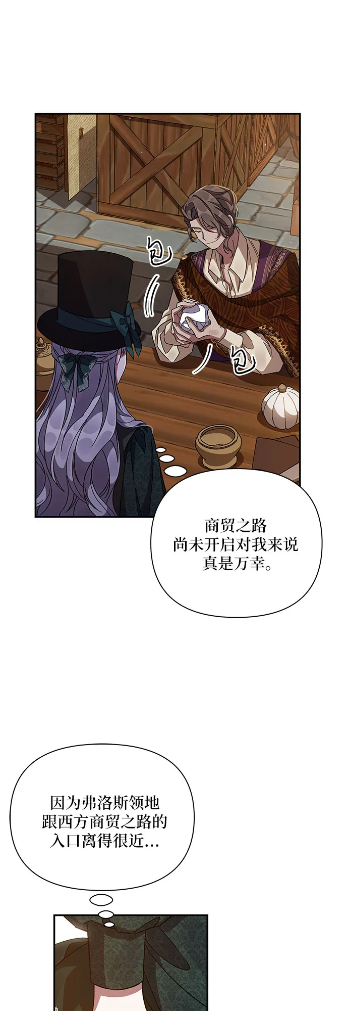 第19话 第35页
