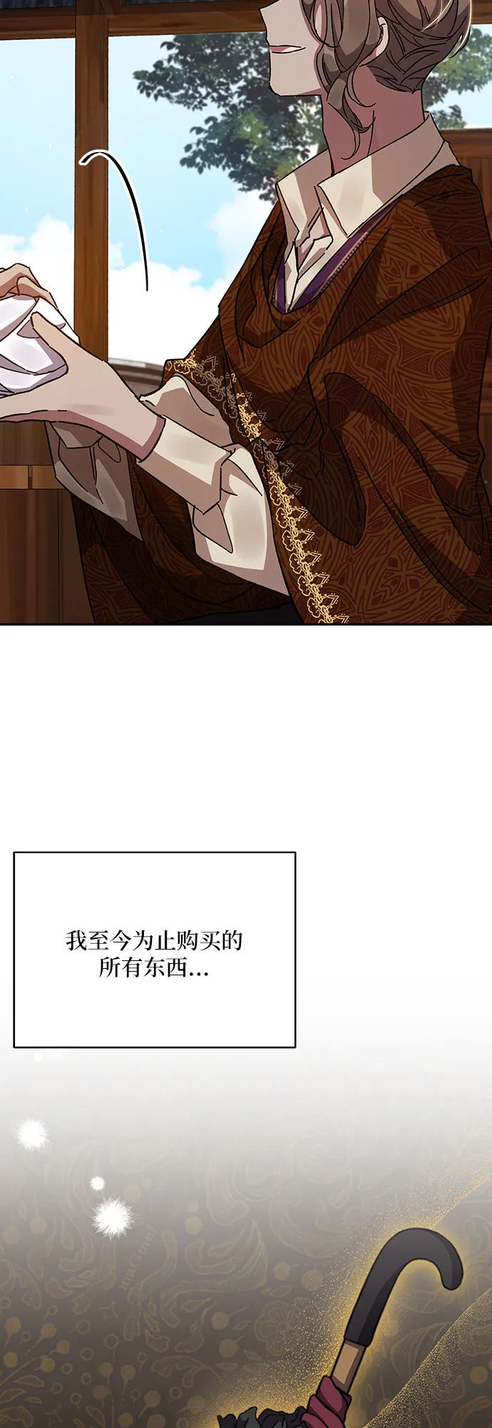 第19话 第39页