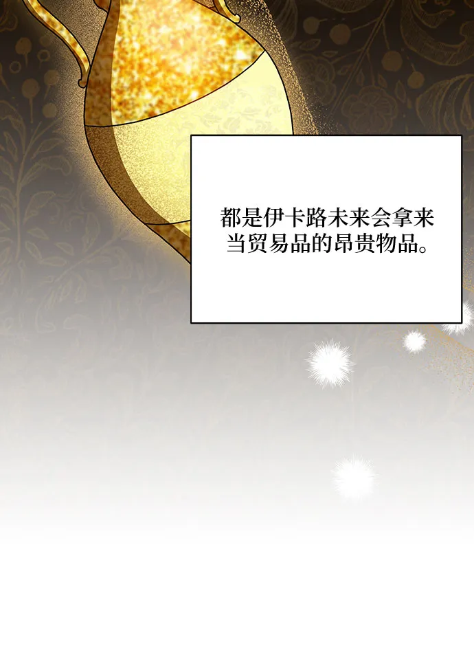 第19话 第41页