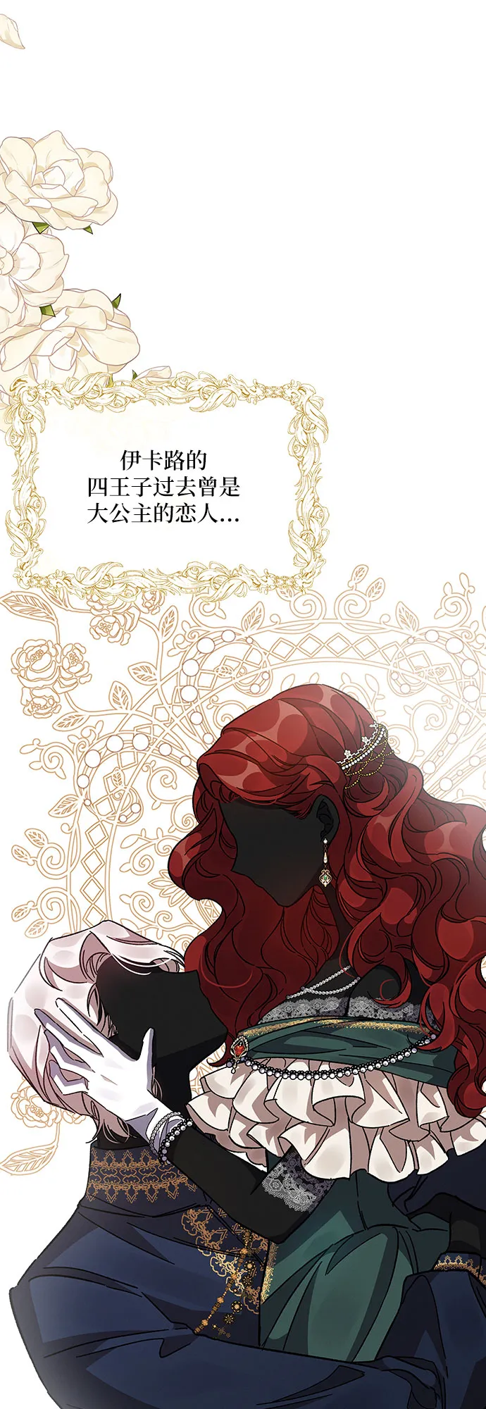 第19话 第55页