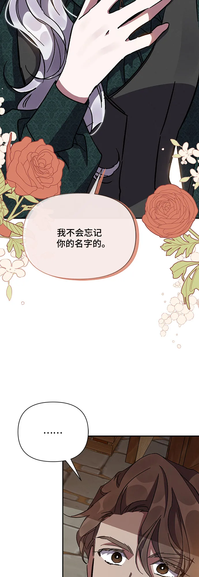 第19话 第62页