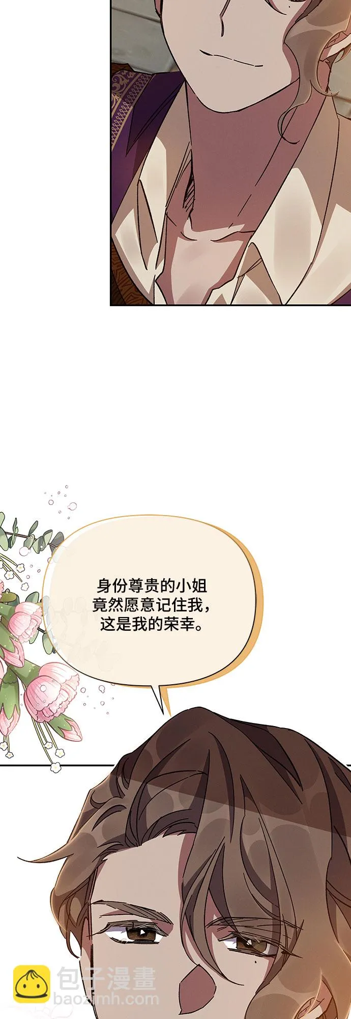 第19话 第63页