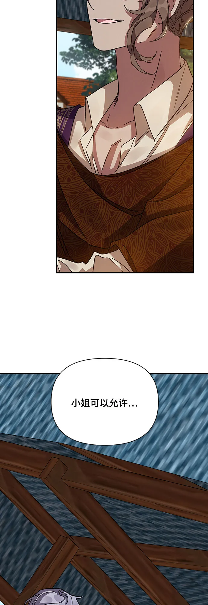 第19话 第69页
