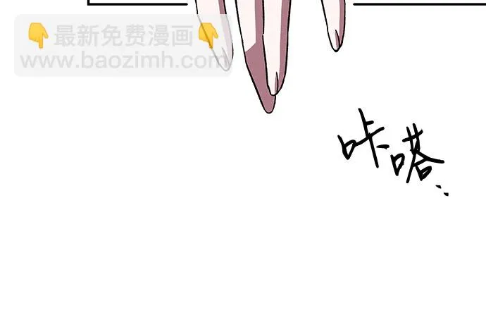 第20话 第14页