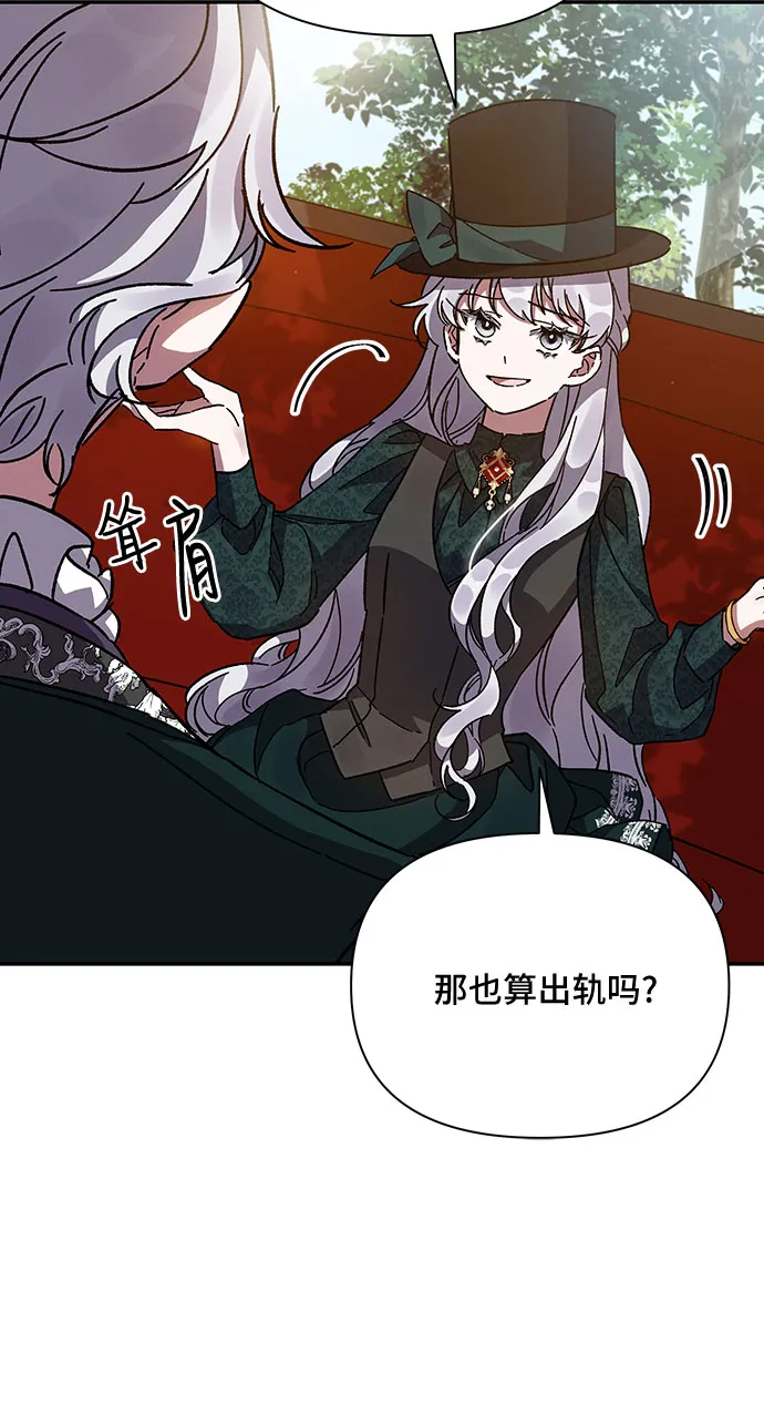 第20话 第21页