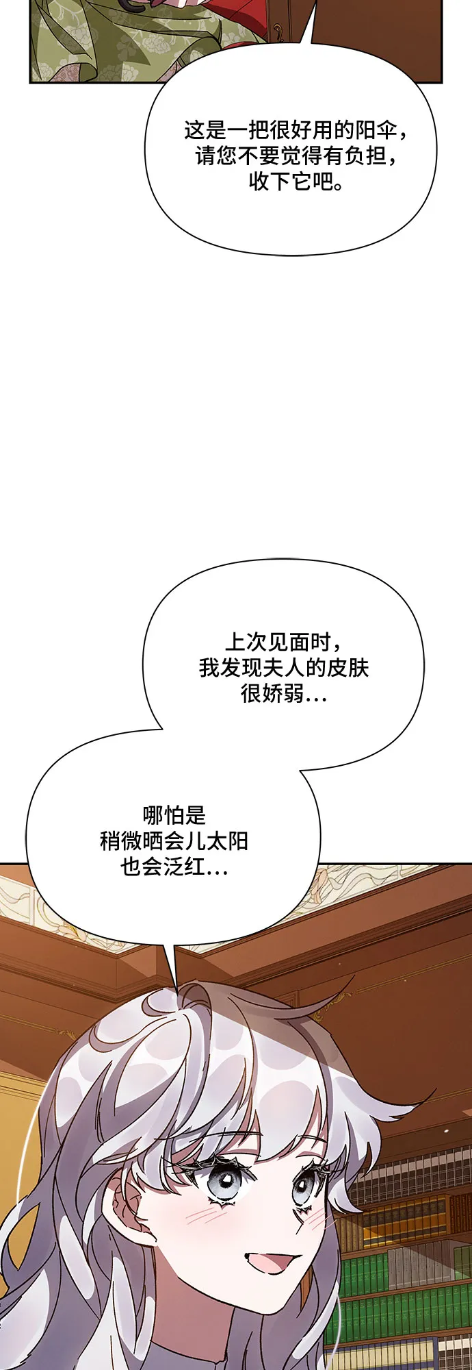 第20话 第39页