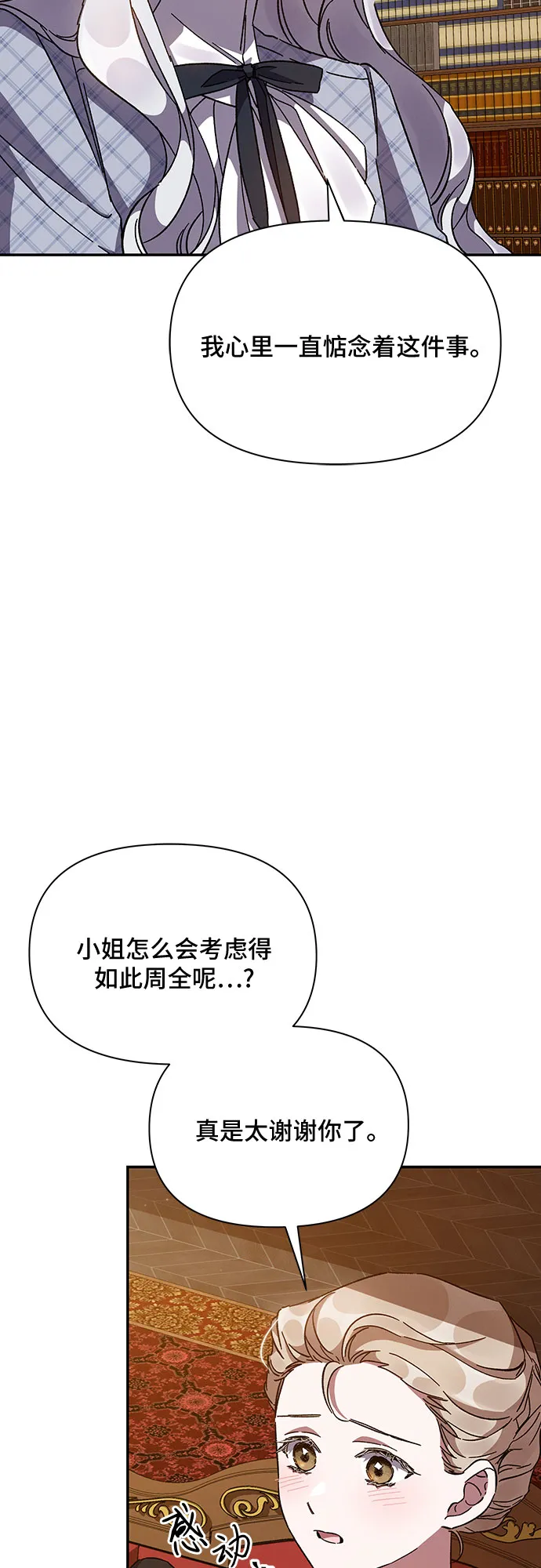 第20话 第40页