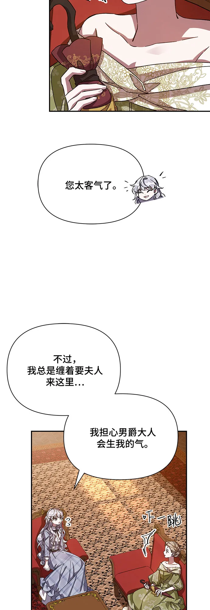 第20话 第41页