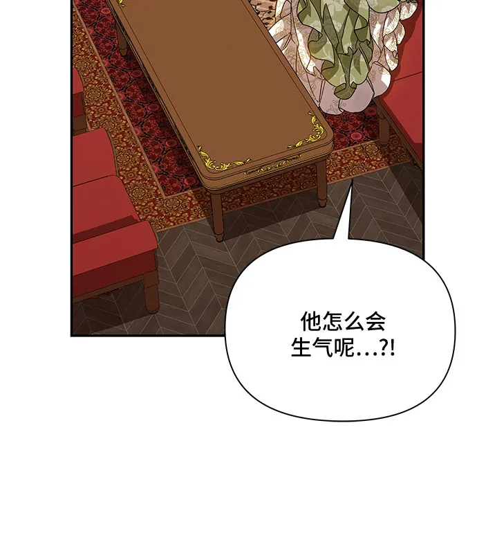 第20话 第42页