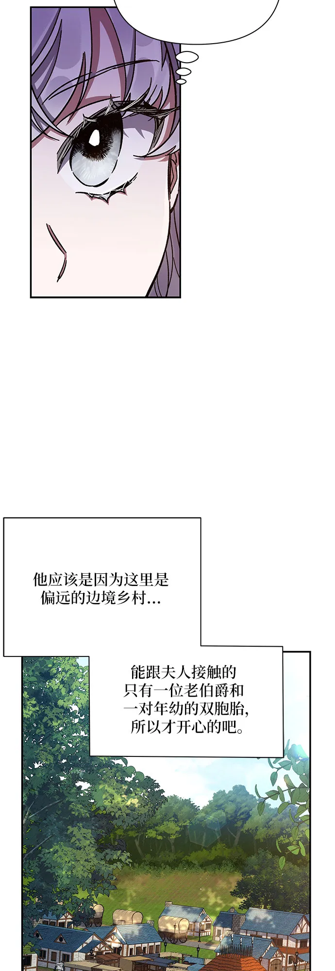 第20话 第44页