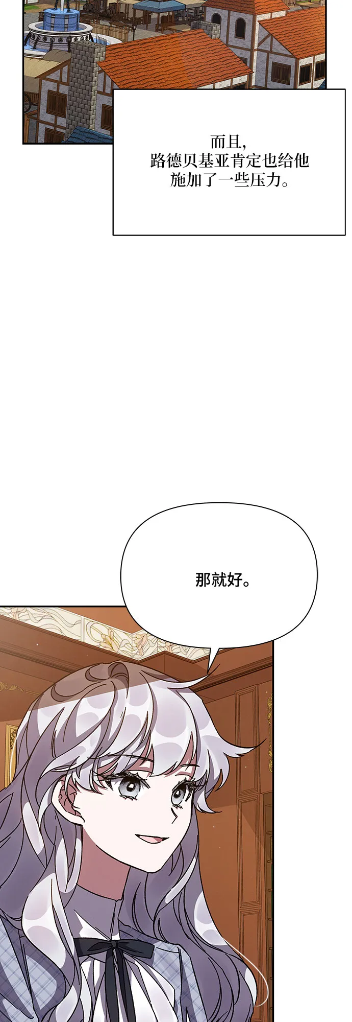 第20话 第45页