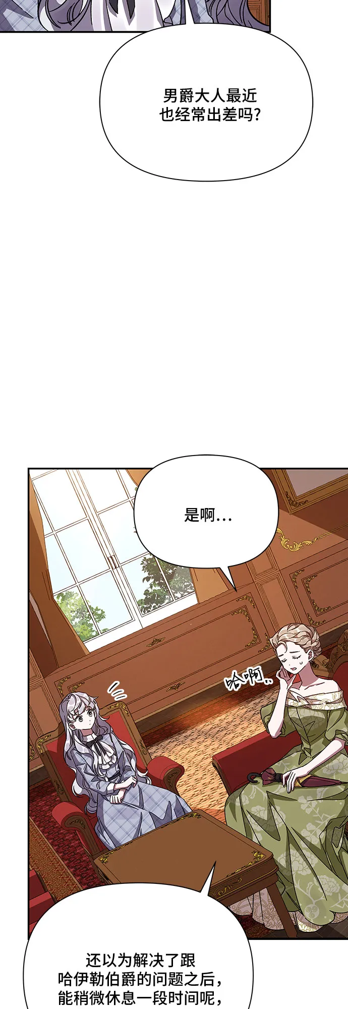 第20话 第46页