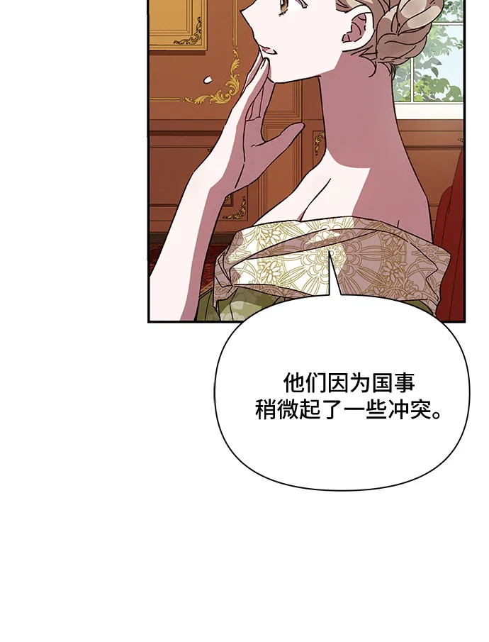 第20话 第49页