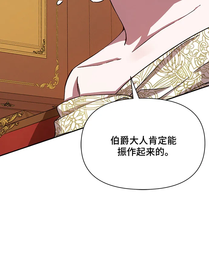 第20话 第56页