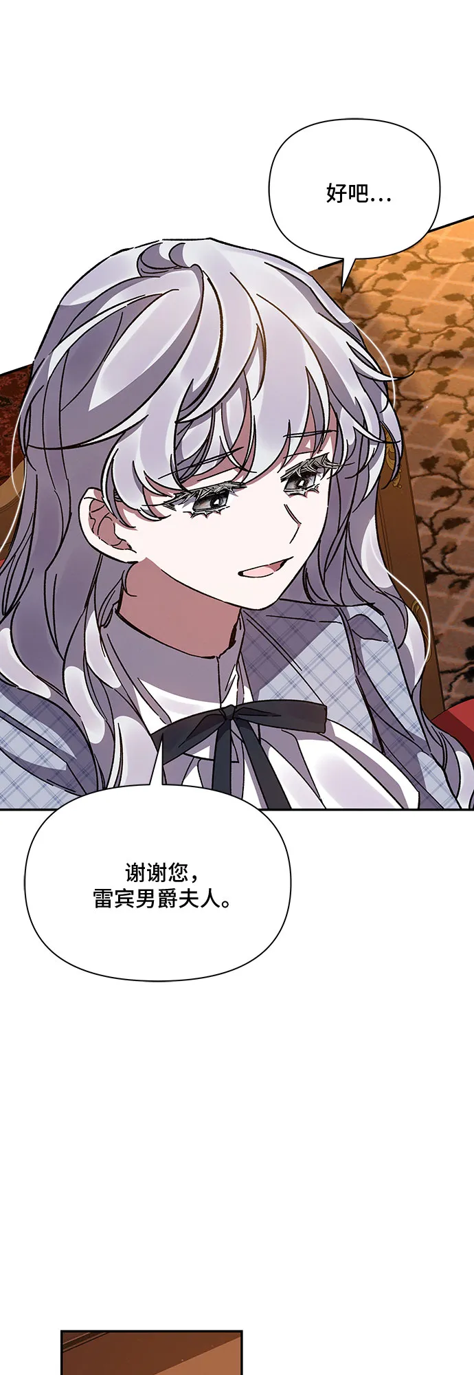 第20话 第57页