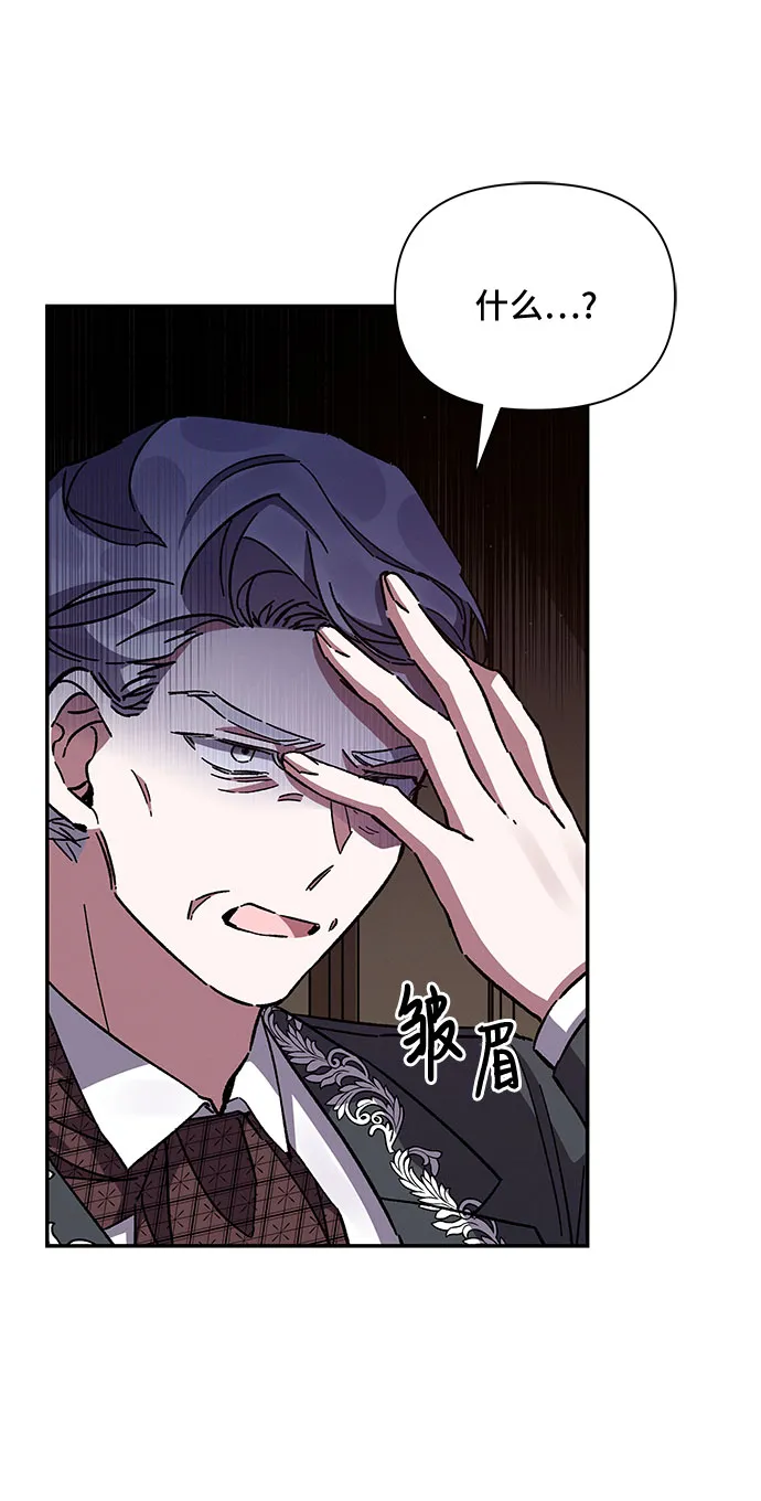 第21话 第7页