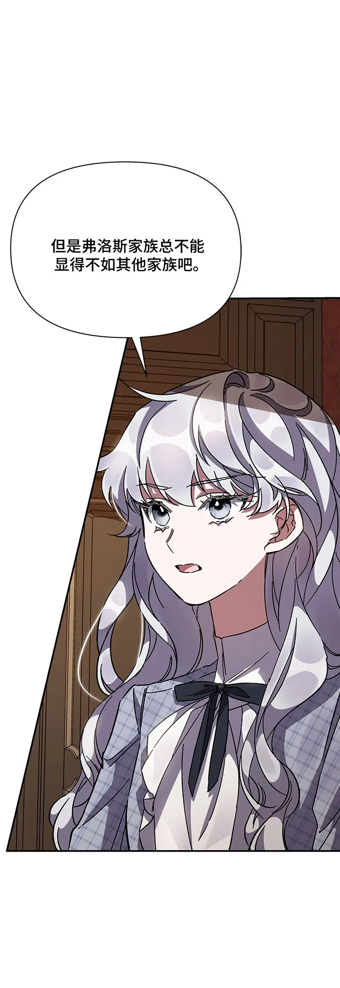 第21话 第10页