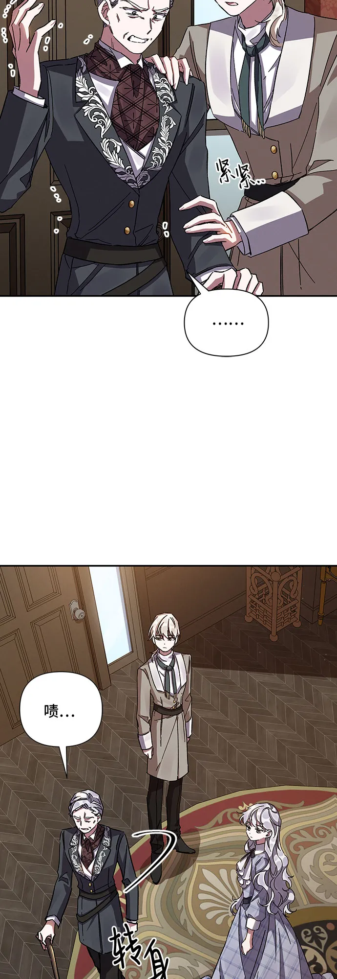 第21话 第13页