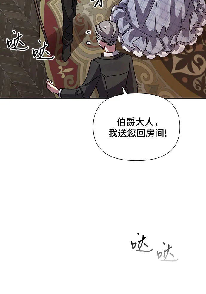 第21话 第14页