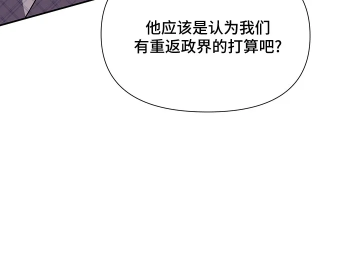 第21话 第30页
