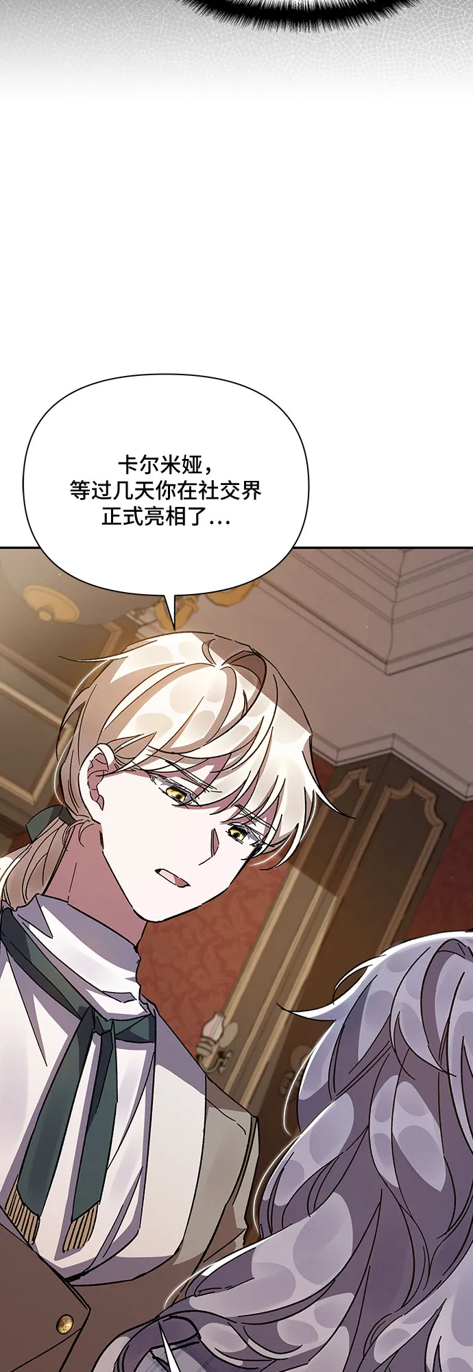 第21话 第36页