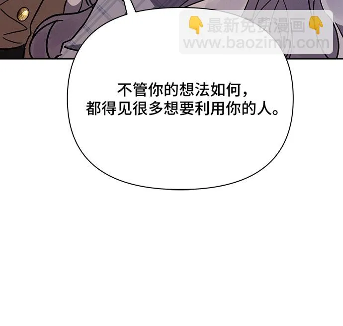 第21话 第37页