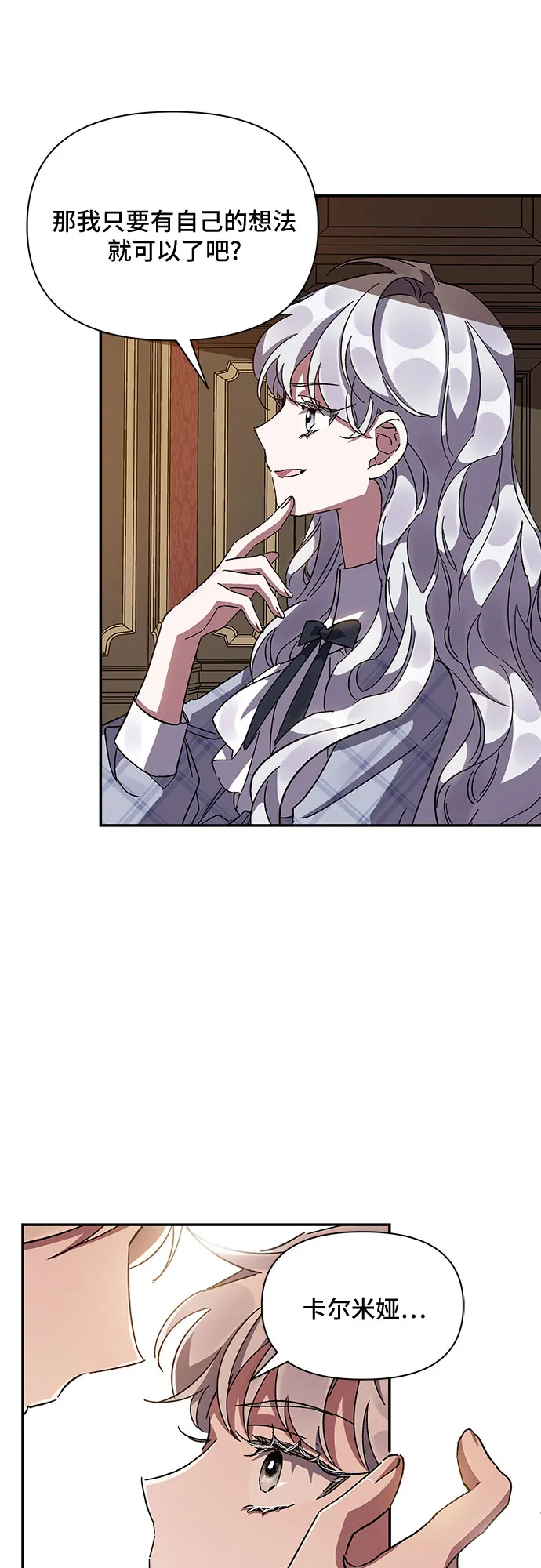 第21话 第38页