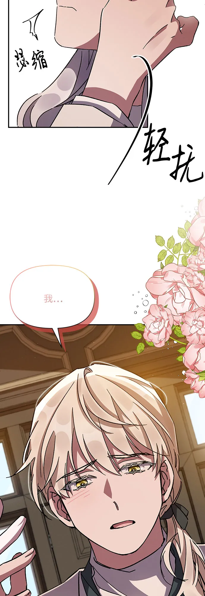 第21话 第39页