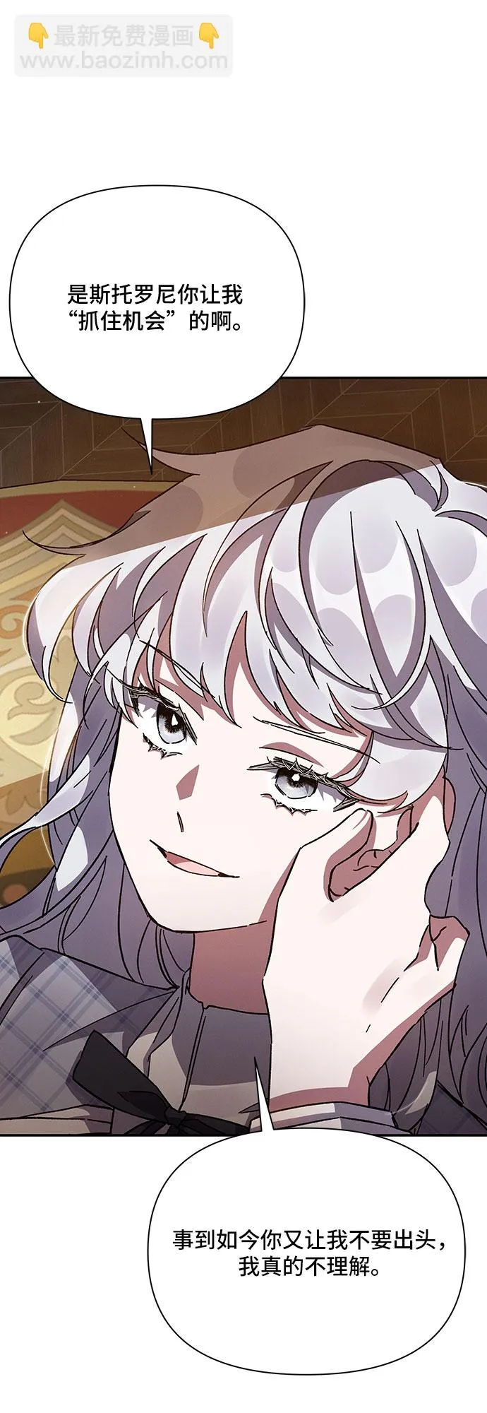 第21话 第41页