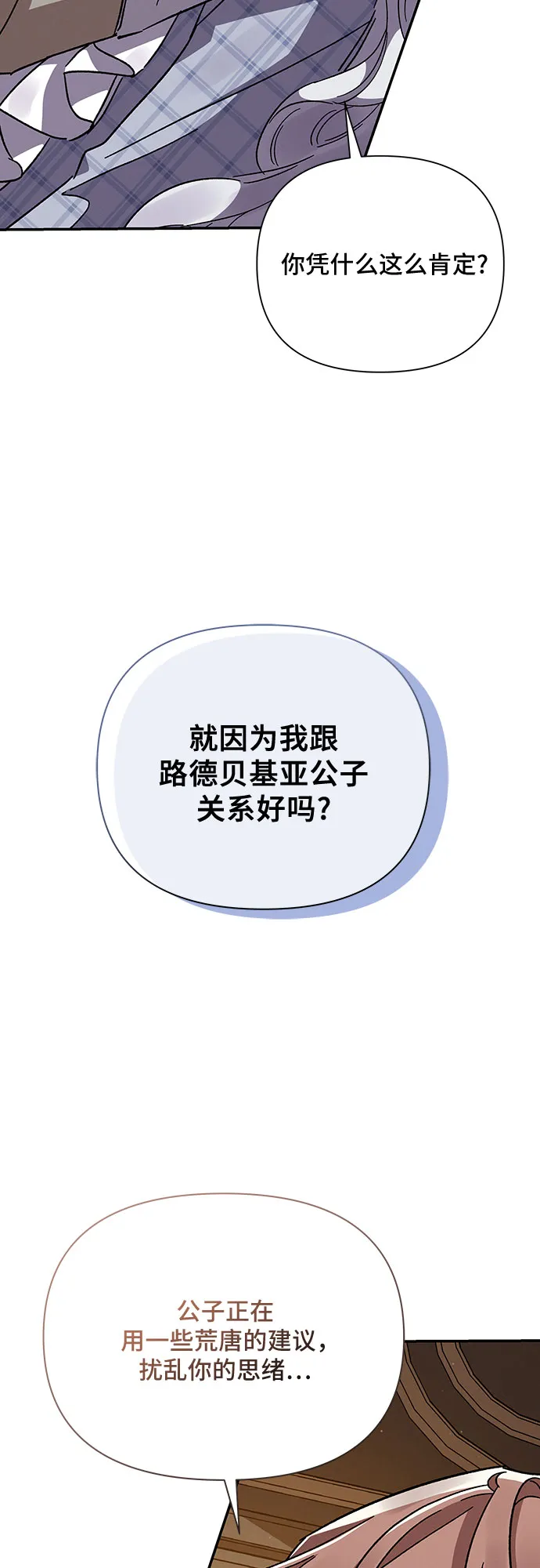 第21话 第43页