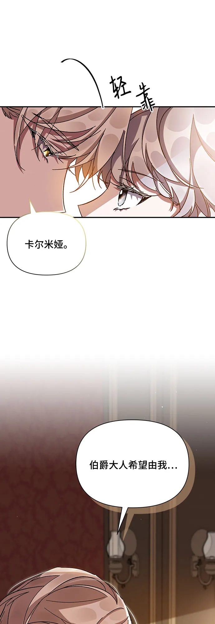 第21话 第45页