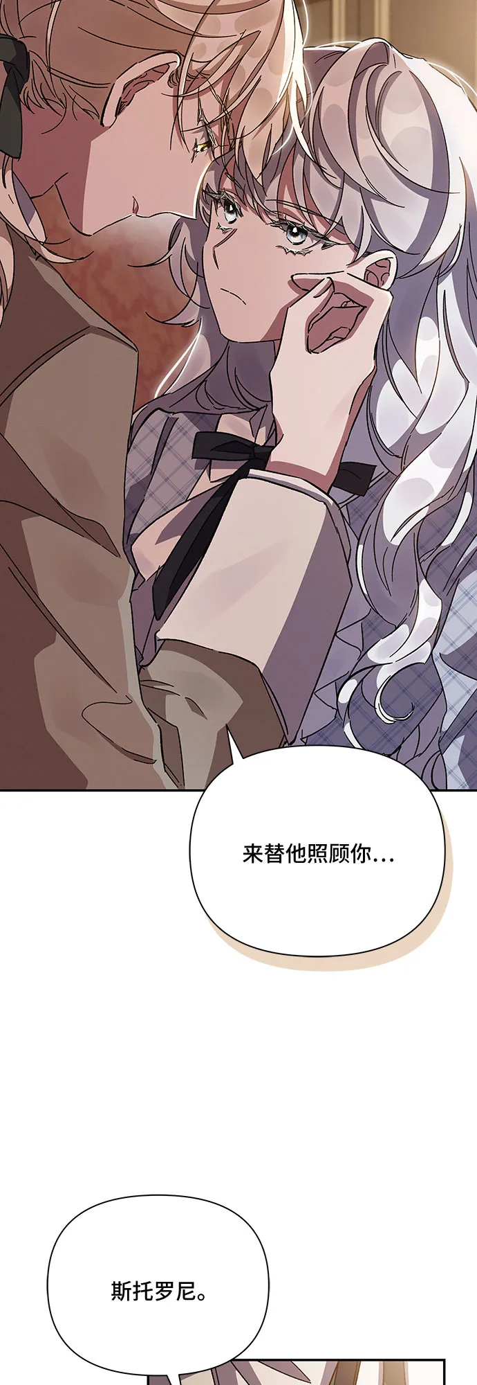 第21话 第46页