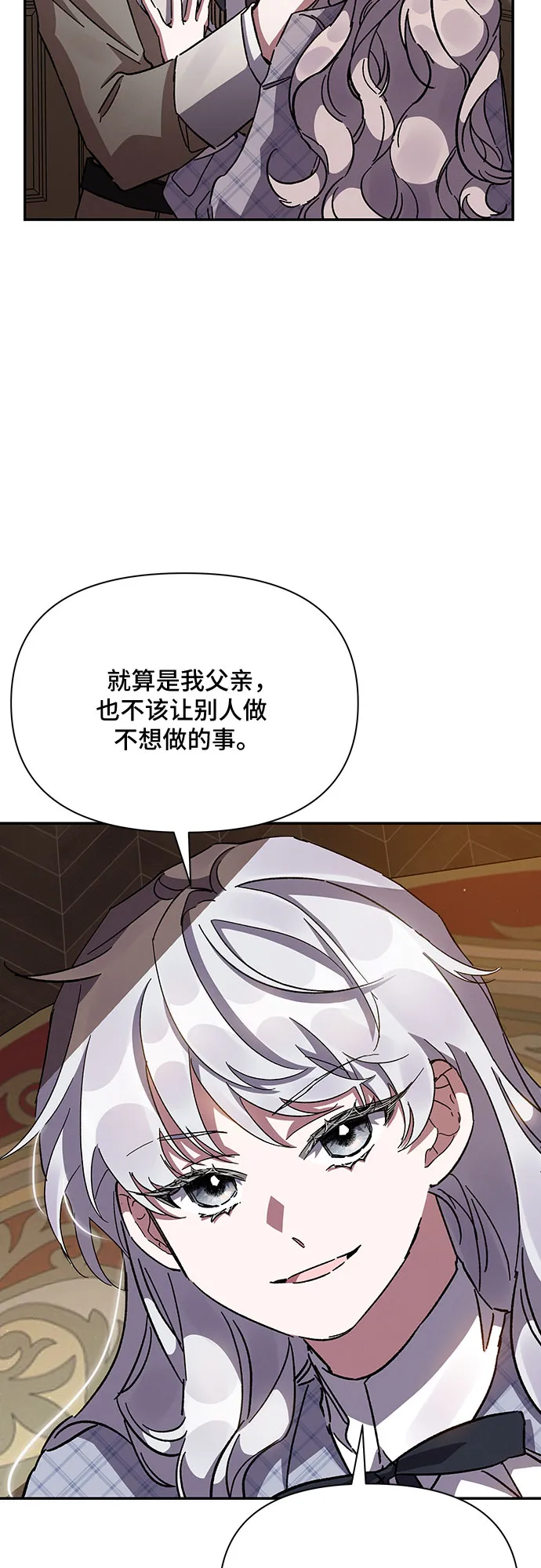 第21话 第48页
