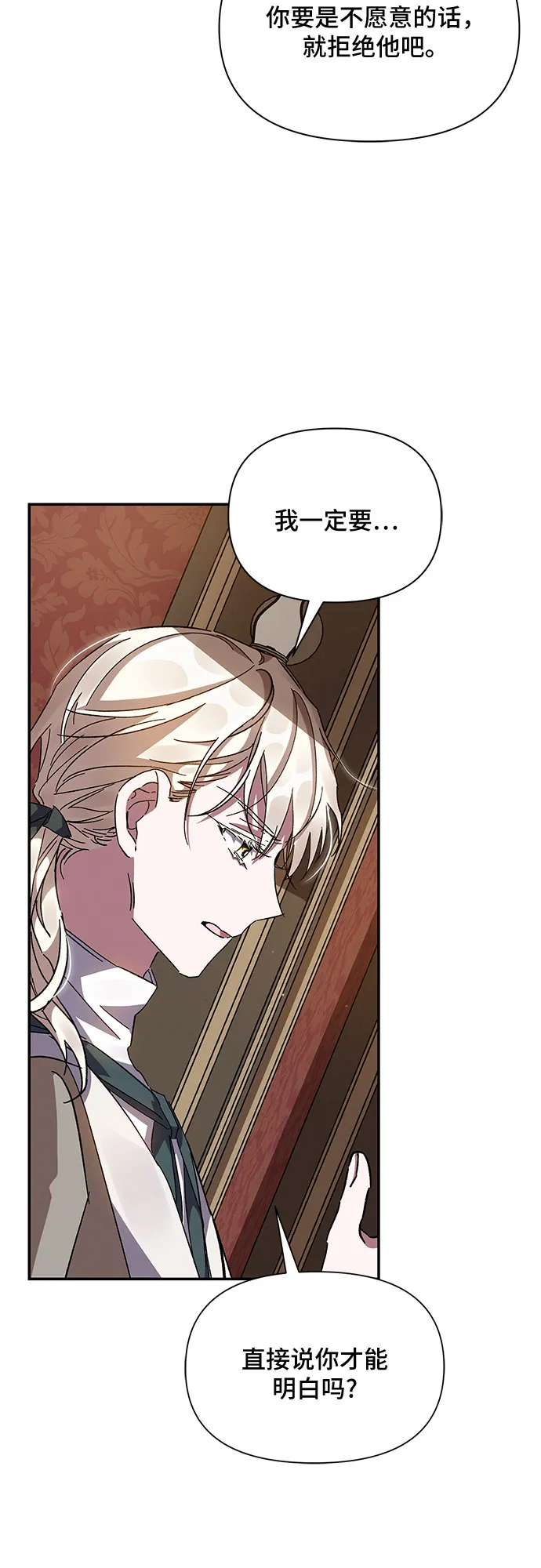 第21话 第49页