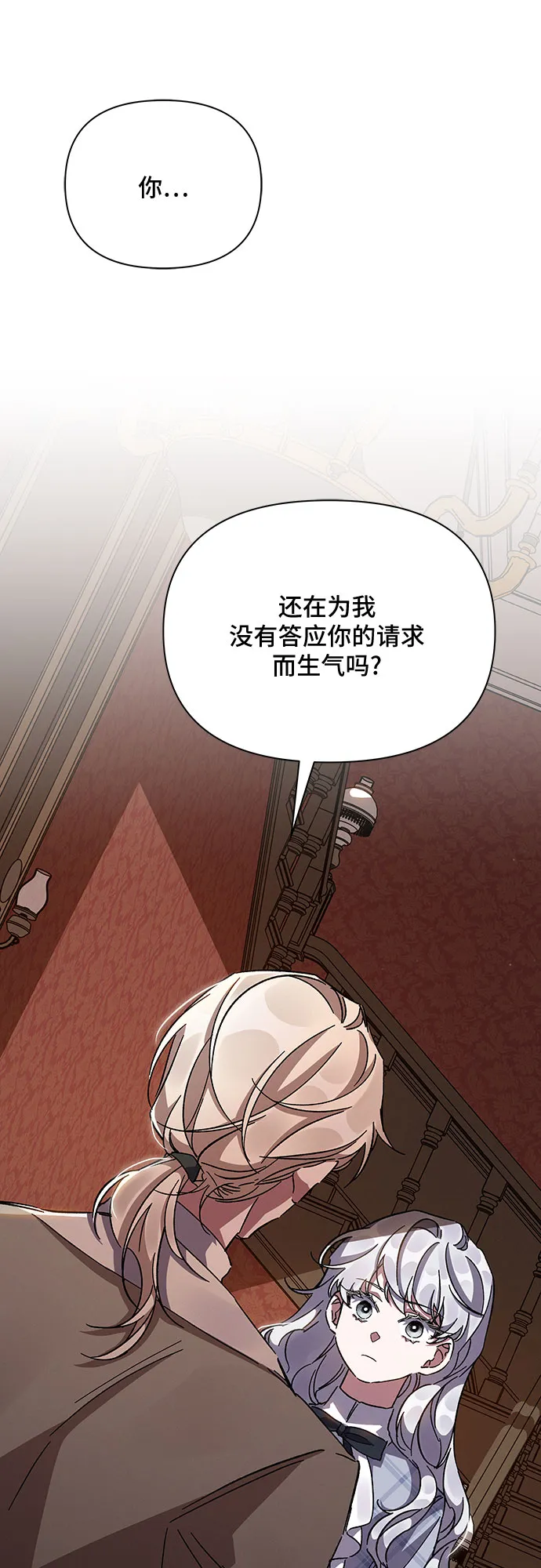 第21话 第51页
