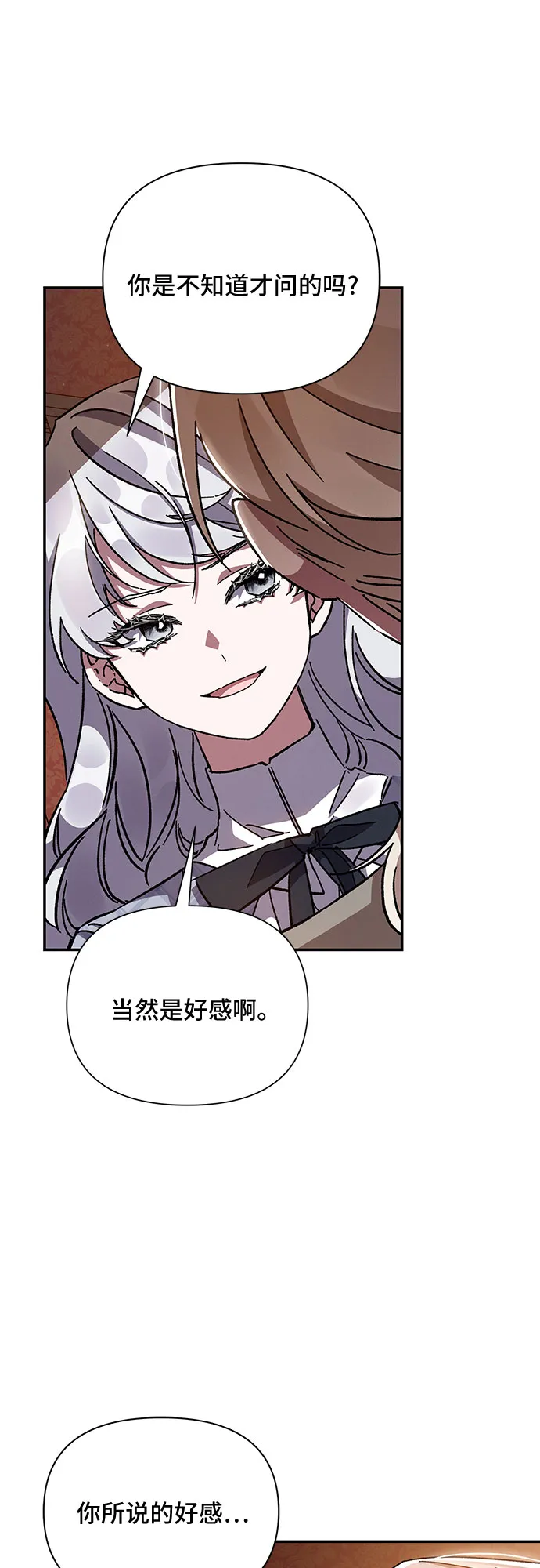 第21话 第56页