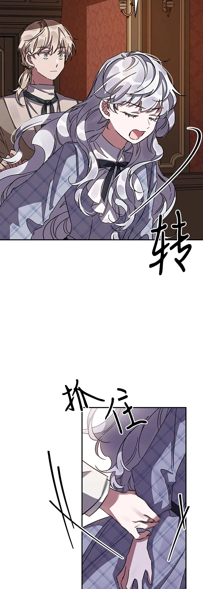 第21话 第60页