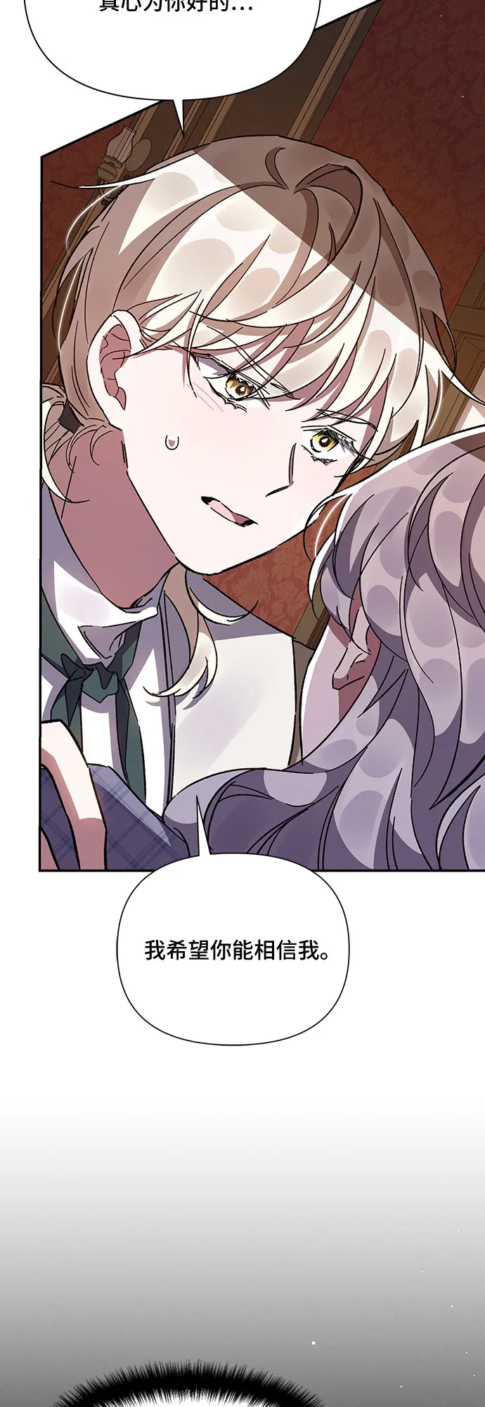 第21话 第63页