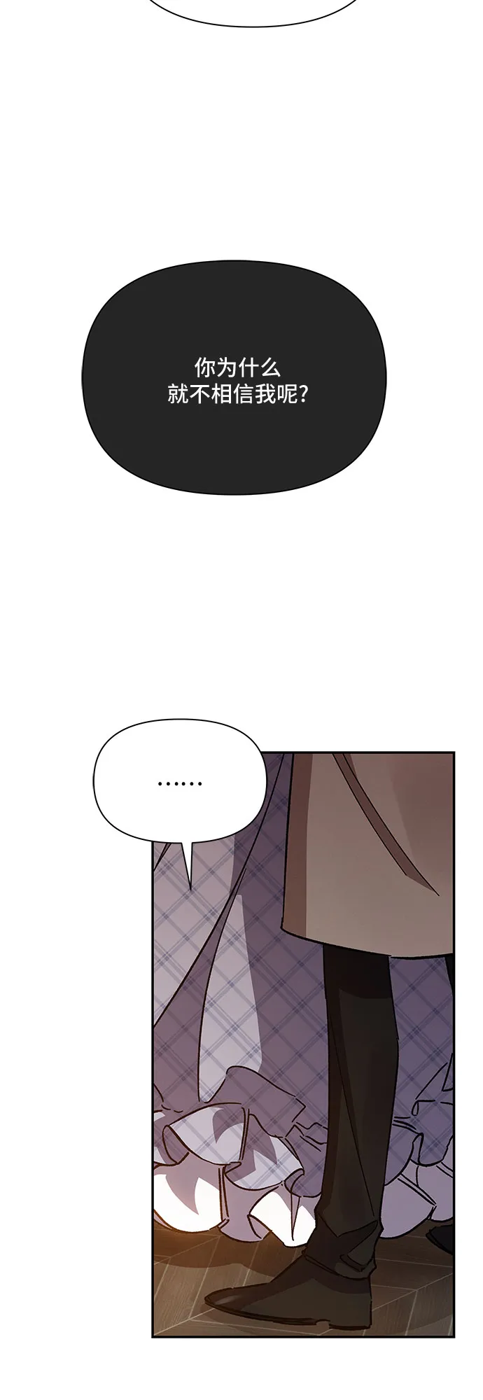 第21话 第66页