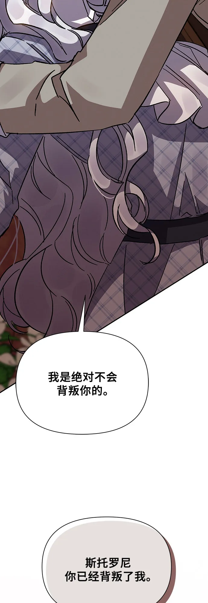 第21话 第68页