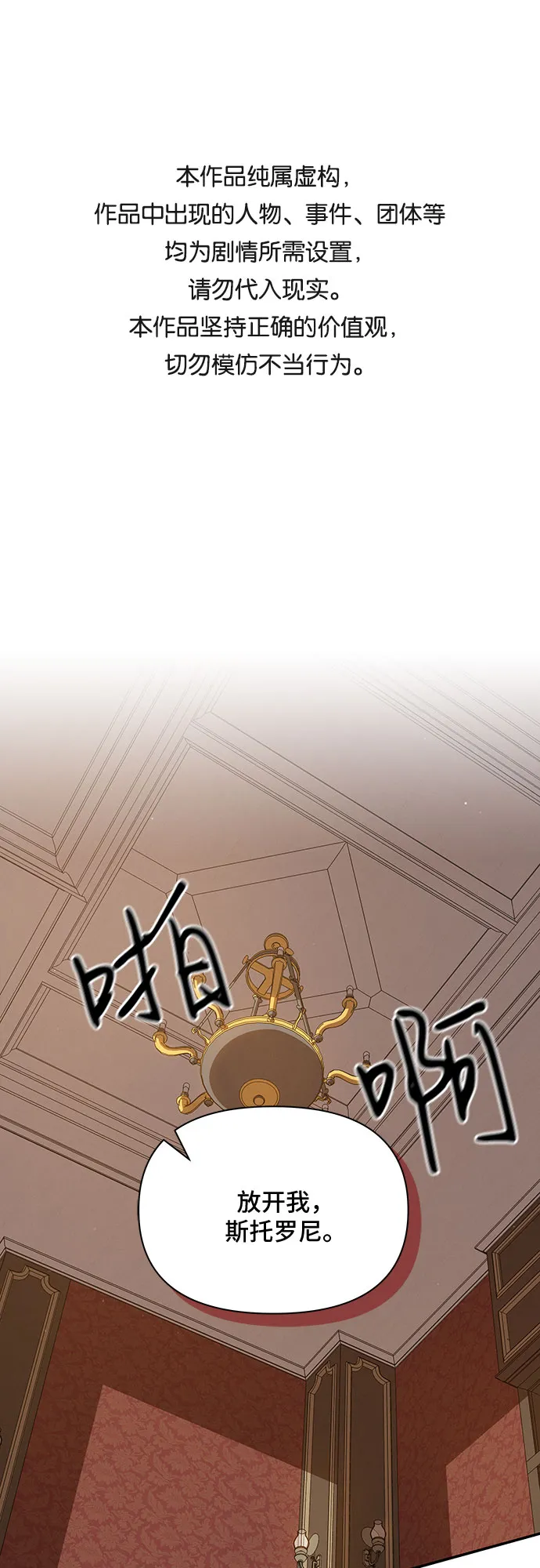 第22话 第1页