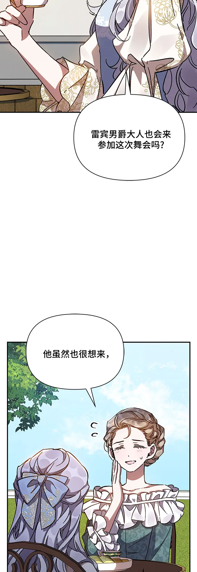 第22话 第17页