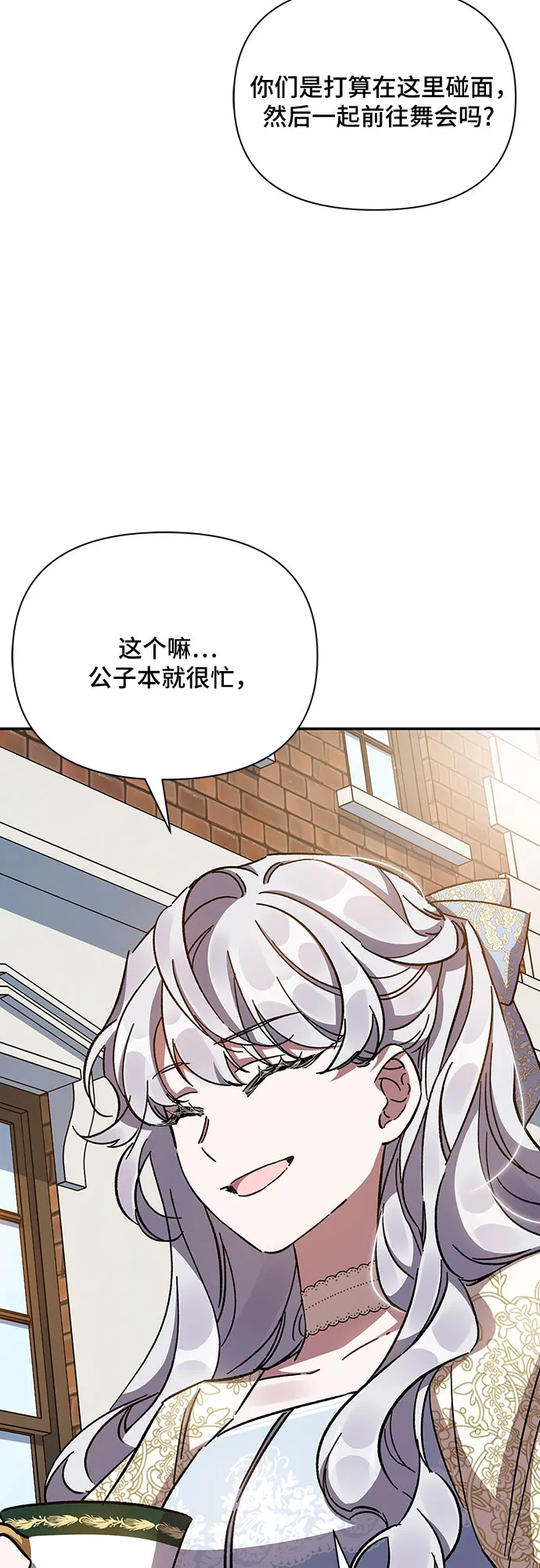 第22话 第19页